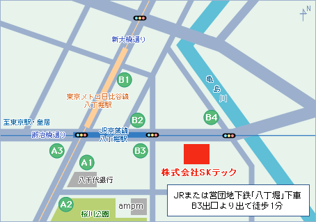 JRまたは営団地下鉄「八丁堀」下車 B3出口より出て徒歩1分